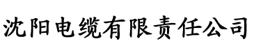 日韩传媒电缆厂logo